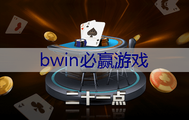 BWIN必赢官网：超级无敌红蛋蛋游戏原画