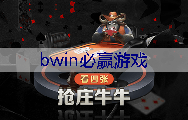 BWIN必赢官网：魔法世家小游戏入口小程序