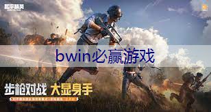 BWIN必赢在线登录入口：英雄联盟原画模仿什么游戏