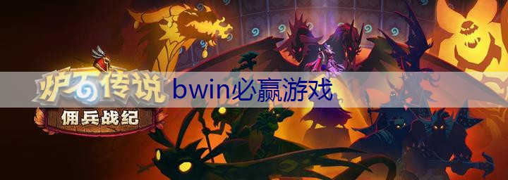 BWIN必赢官网：街机3d游戏碟片