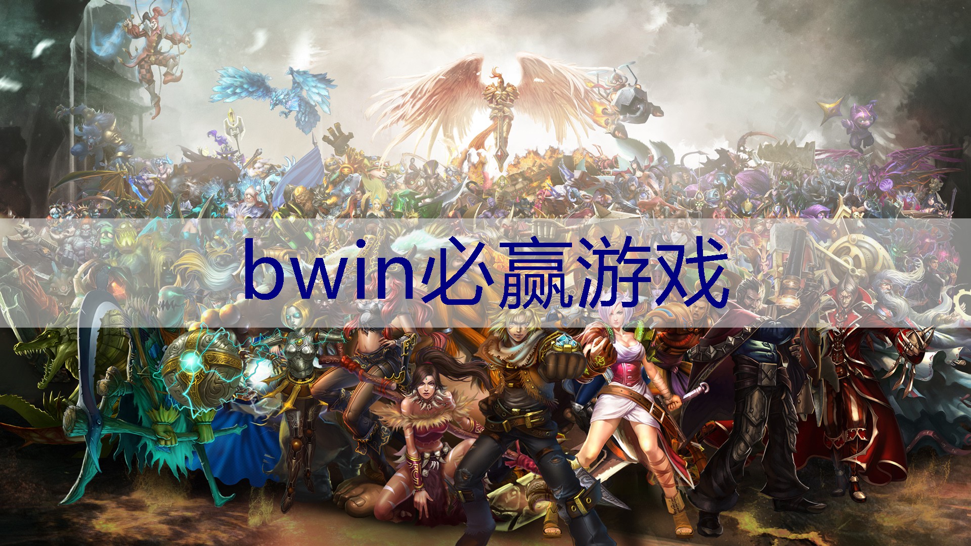 BWIN必赢：战地5壁纸原画游戏设定集欣赏