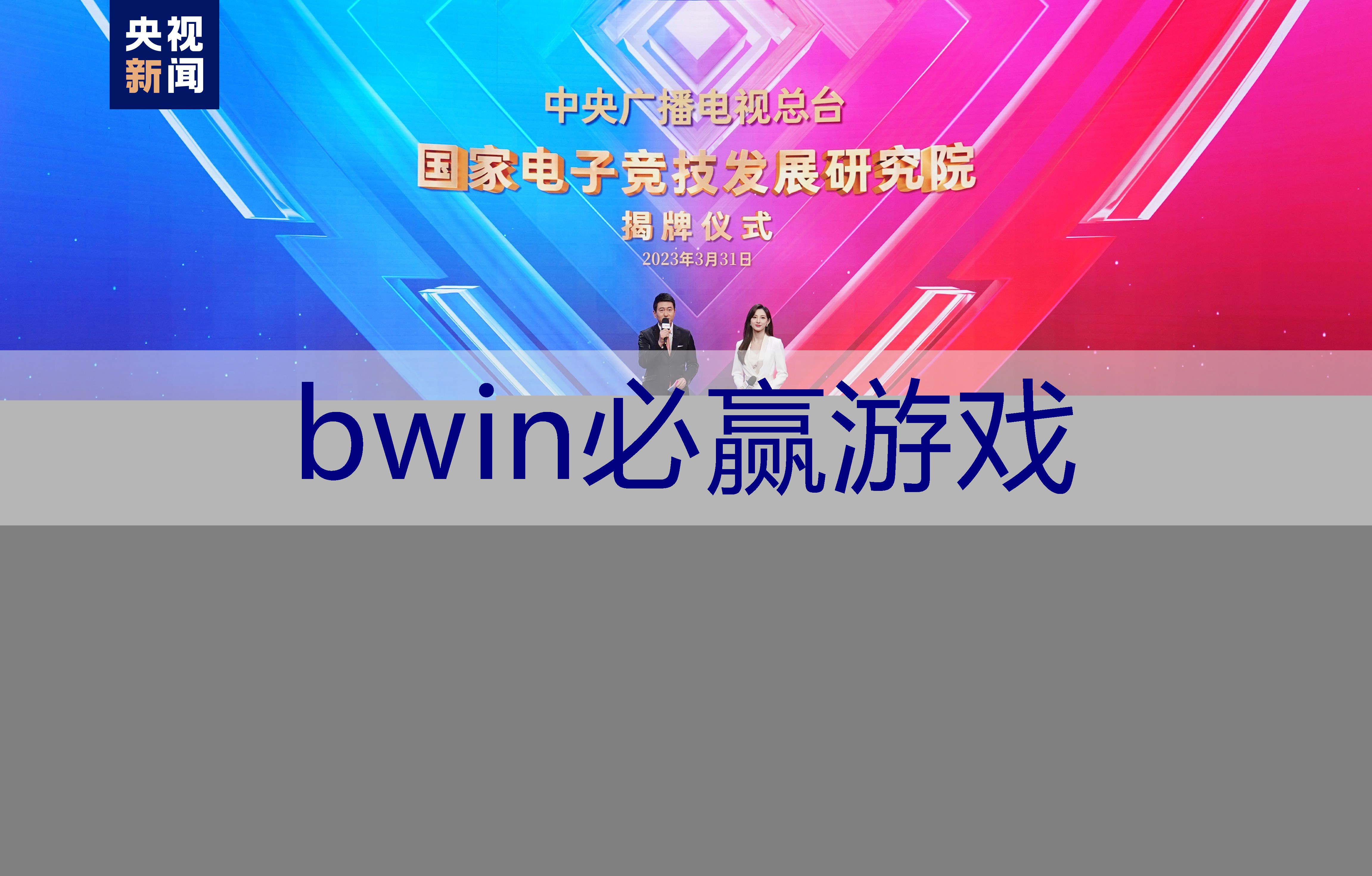 BWIN必赢官网：游戏场景原画不同角度的区别