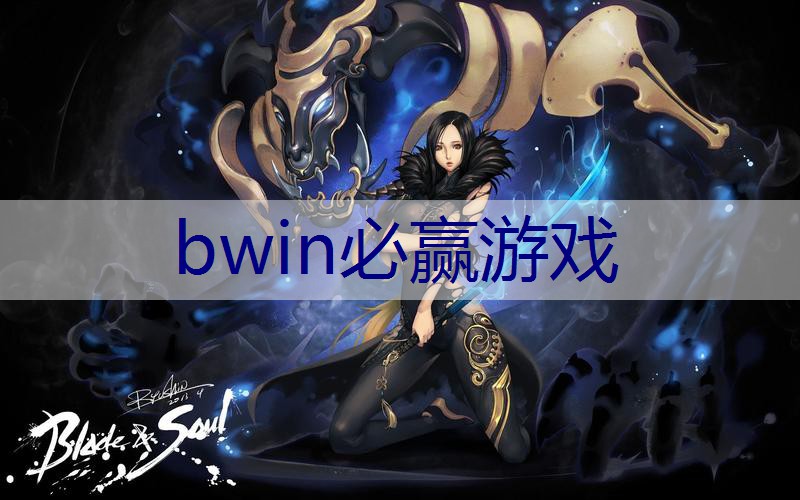BWIN必赢在线登录入口：全球3d建模游戏